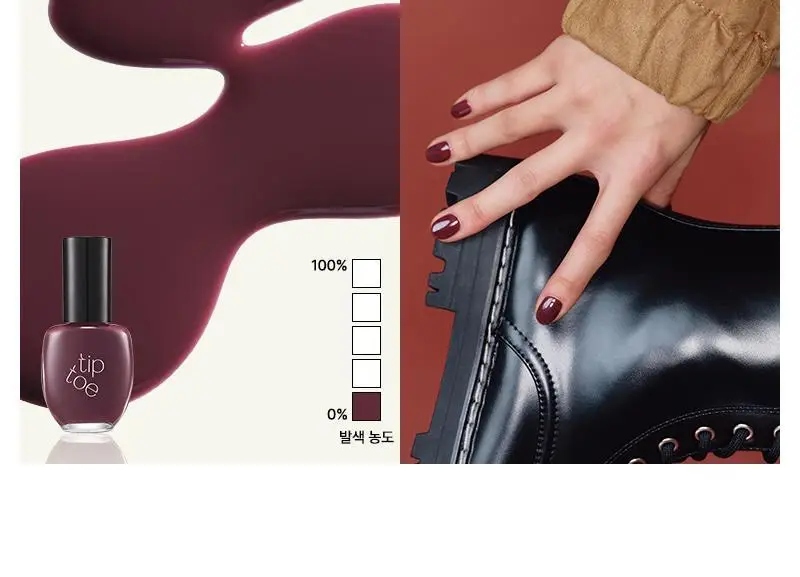 [단독선런칭] 팁토우 컬러 네일 폴리쉬 38 Colors 상세페이지 27